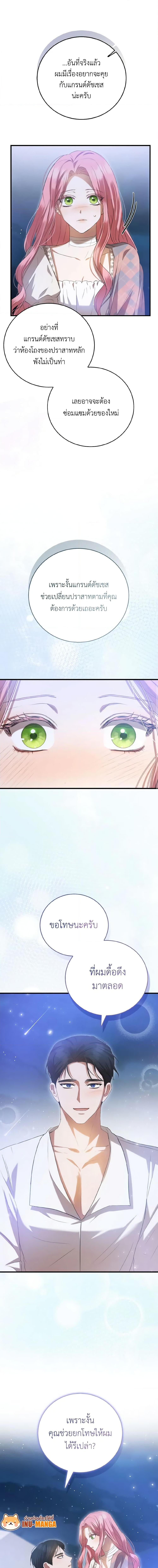 Manga-lc-com อ่านมังงะ อ่านการ์ตูน ออนไลน์ ฟรี I Saw the Future With the Killer Grand Duke ตอนที่ 1 2 3 4 5 6 7 8 9 10 11 12 13 14 ฟรี ไม่มีโฆษณา Manga-lc - อ่าน มังงะ อ่าน การ์ตูน ออนไลน์ อ่านมังงะ ฟรี