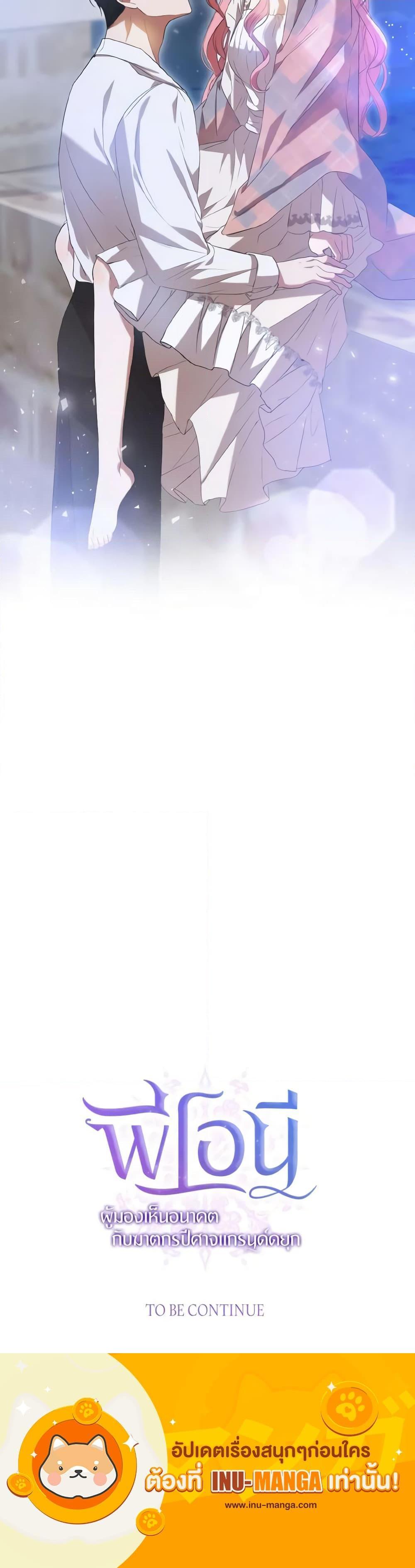 Manga-lc-com อ่านมังงะ อ่านการ์ตูน ออนไลน์ ฟรี I Saw the Future With the Killer Grand Duke ตอนที่ 1 2 3 4 5 6 7 8 9 10 11 12 13 14 ฟรี ไม่มีโฆษณา Manga-lc - อ่าน มังงะ อ่าน การ์ตูน ออนไลน์ อ่านมังงะ ฟรี