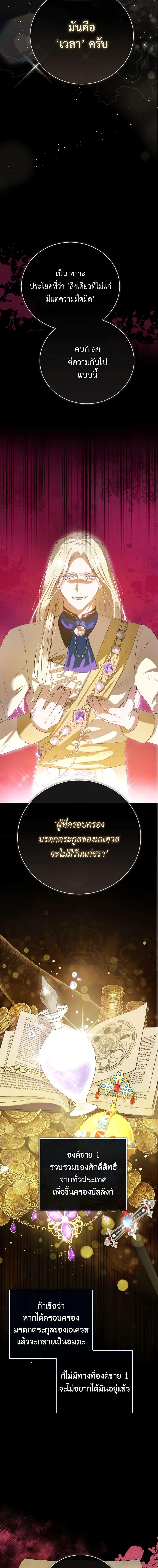 Manga-lc-com อ่านมังงะ อ่านการ์ตูน ออนไลน์ ฟรี I Saw the Future With the Killer Grand Duke ตอนที่ 1 2 3 4 5 6 7 8 9 10 11 12 13 14 ฟรี ไม่มีโฆษณา Manga-lc - อ่าน มังงะ อ่าน การ์ตูน ออนไลน์ อ่านมังงะ ฟรี