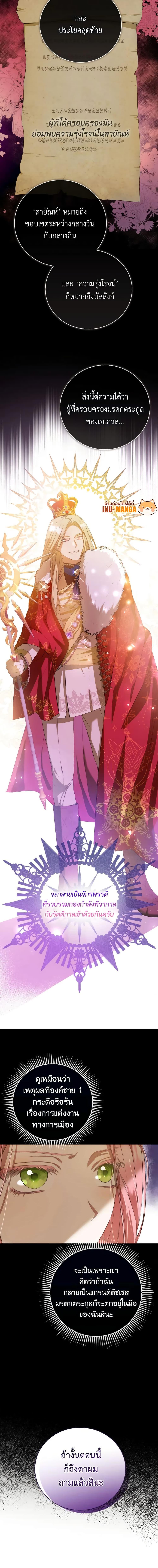 Manga-lc-com อ่านมังงะ อ่านการ์ตูน ออนไลน์ ฟรี I Saw the Future With the Killer Grand Duke ตอนที่ 1 2 3 4 5 6 7 8 9 10 11 12 13 14 ฟรี ไม่มีโฆษณา Manga-lc - อ่าน มังงะ อ่าน การ์ตูน ออนไลน์ อ่านมังงะ ฟรี