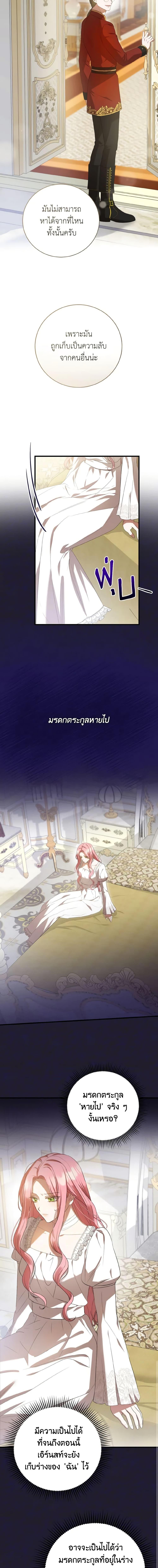 Manga-lc-com อ่านมังงะ อ่านการ์ตูน ออนไลน์ ฟรี I Saw the Future With the Killer Grand Duke ตอนที่ 1 2 3 4 5 6 7 8 9 10 11 12 13 14 ฟรี ไม่มีโฆษณา Manga-lc - อ่าน มังงะ อ่าน การ์ตูน ออนไลน์ อ่านมังงะ ฟรี