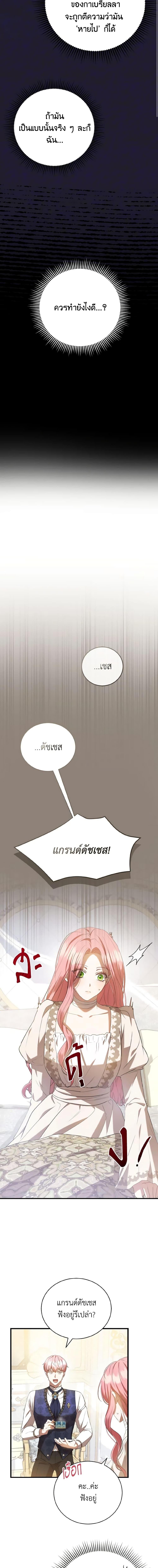 Manga-lc-com อ่านมังงะ อ่านการ์ตูน ออนไลน์ ฟรี I Saw the Future With the Killer Grand Duke ตอนที่ 1 2 3 4 5 6 7 8 9 10 11 12 13 14 ฟรี ไม่มีโฆษณา Manga-lc - อ่าน มังงะ อ่าน การ์ตูน ออนไลน์ อ่านมังงะ ฟรี