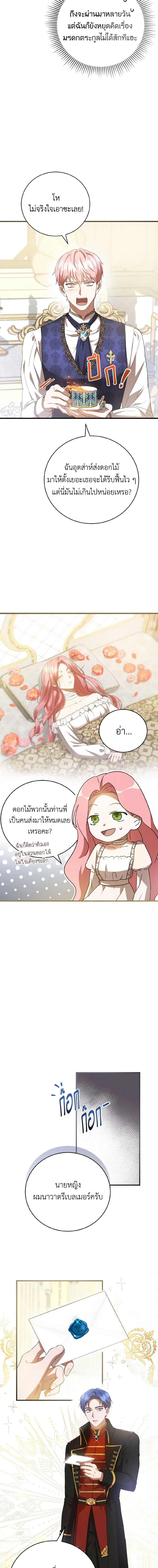 Manga-lc-com อ่านมังงะ อ่านการ์ตูน ออนไลน์ ฟรี I Saw the Future With the Killer Grand Duke ตอนที่ 1 2 3 4 5 6 7 8 9 10 11 12 13 14 ฟรี ไม่มีโฆษณา Manga-lc - อ่าน มังงะ อ่าน การ์ตูน ออนไลน์ อ่านมังงะ ฟรี