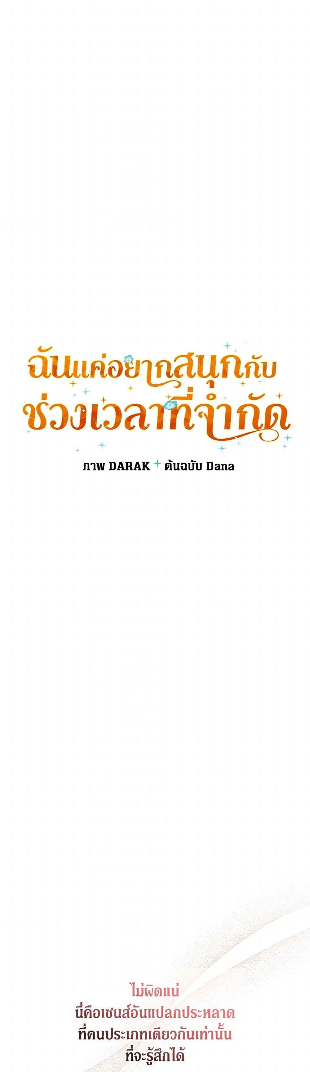 Manga-lc-com อ่านมังงะ อ่านการ์ตูน ออนไลน์ ฟรี I Was Just Having Fun With the Time Limit ตอนที่ 1 2 3 4 5 6 7 8 9 10 11 12 13 14 ฟรี ไม่มีโฆษณา Manga-lc - อ่าน มังงะ อ่าน การ์ตูน ออนไลน์ อ่านมังงะ ฟรี