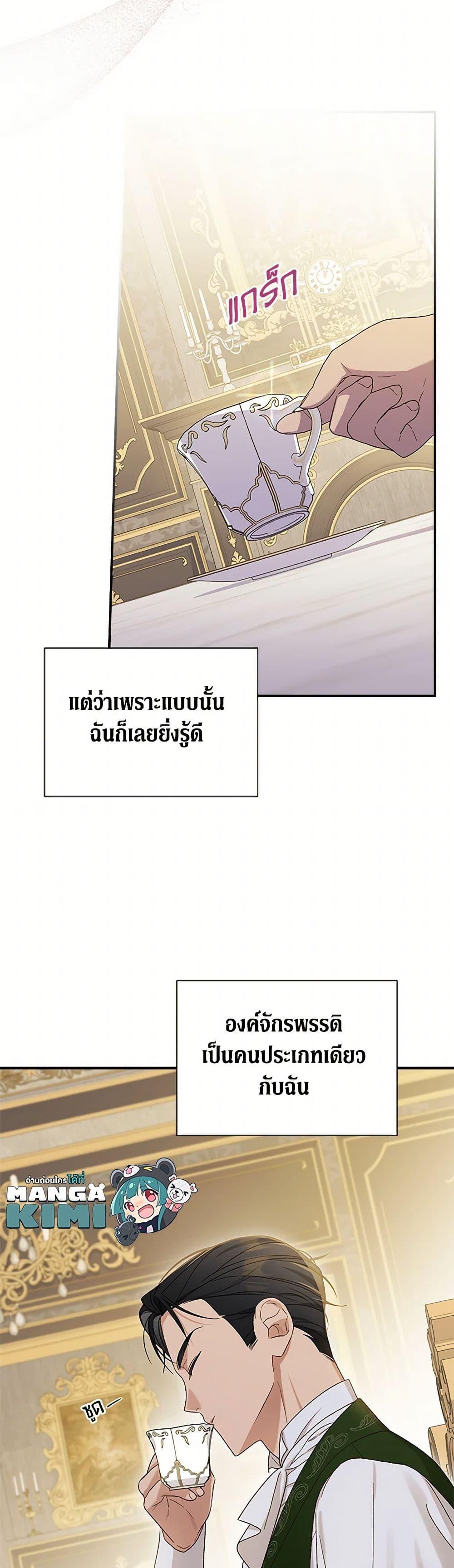 Manga-lc-com อ่านมังงะ อ่านการ์ตูน ออนไลน์ ฟรี I Was Just Having Fun With the Time Limit ตอนที่ 1 2 3 4 5 6 7 8 9 10 11 12 13 14 ฟรี ไม่มีโฆษณา Manga-lc - อ่าน มังงะ อ่าน การ์ตูน ออนไลน์ อ่านมังงะ ฟรี