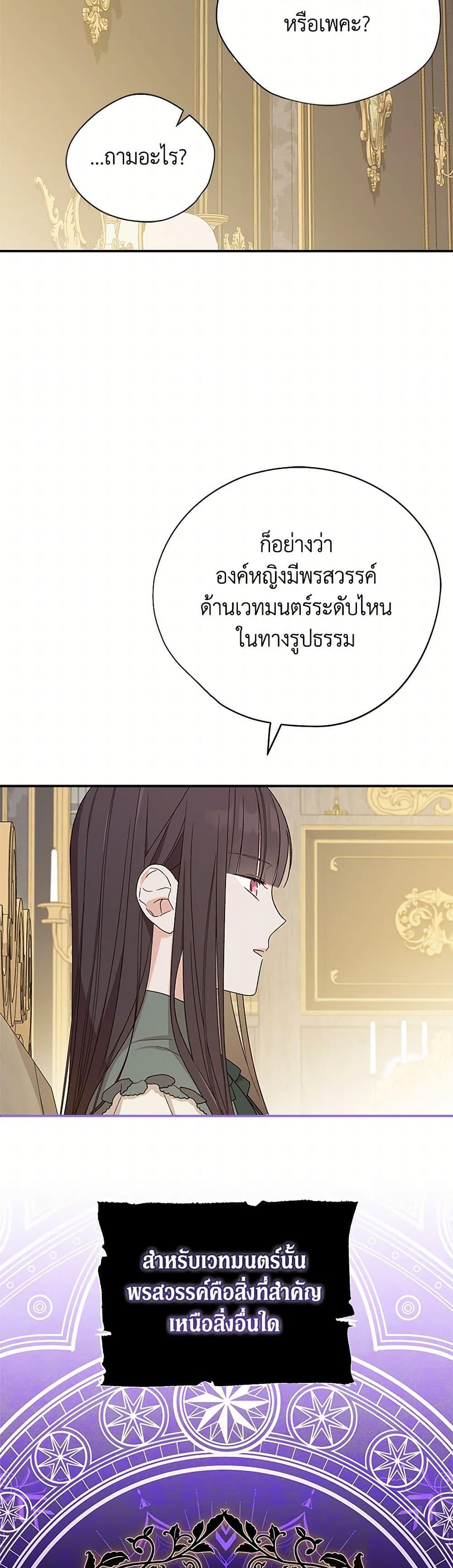 Manga-lc-com อ่านมังงะ อ่านการ์ตูน ออนไลน์ ฟรี I Was Just Having Fun With the Time Limit ตอนที่ 1 2 3 4 5 6 7 8 9 10 11 12 13 14 ฟรี ไม่มีโฆษณา Manga-lc - อ่าน มังงะ อ่าน การ์ตูน ออนไลน์ อ่านมังงะ ฟรี