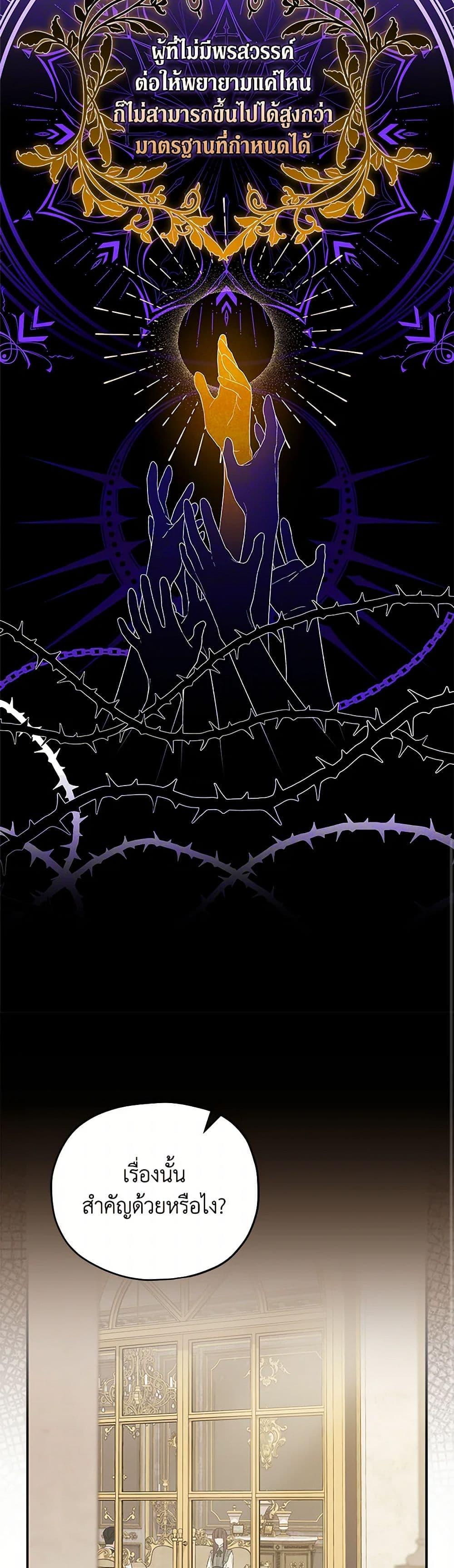 Manga-lc-com อ่านมังงะ อ่านการ์ตูน ออนไลน์ ฟรี I Was Just Having Fun With the Time Limit ตอนที่ 1 2 3 4 5 6 7 8 9 10 11 12 13 14 ฟรี ไม่มีโฆษณา Manga-lc - อ่าน มังงะ อ่าน การ์ตูน ออนไลน์ อ่านมังงะ ฟรี