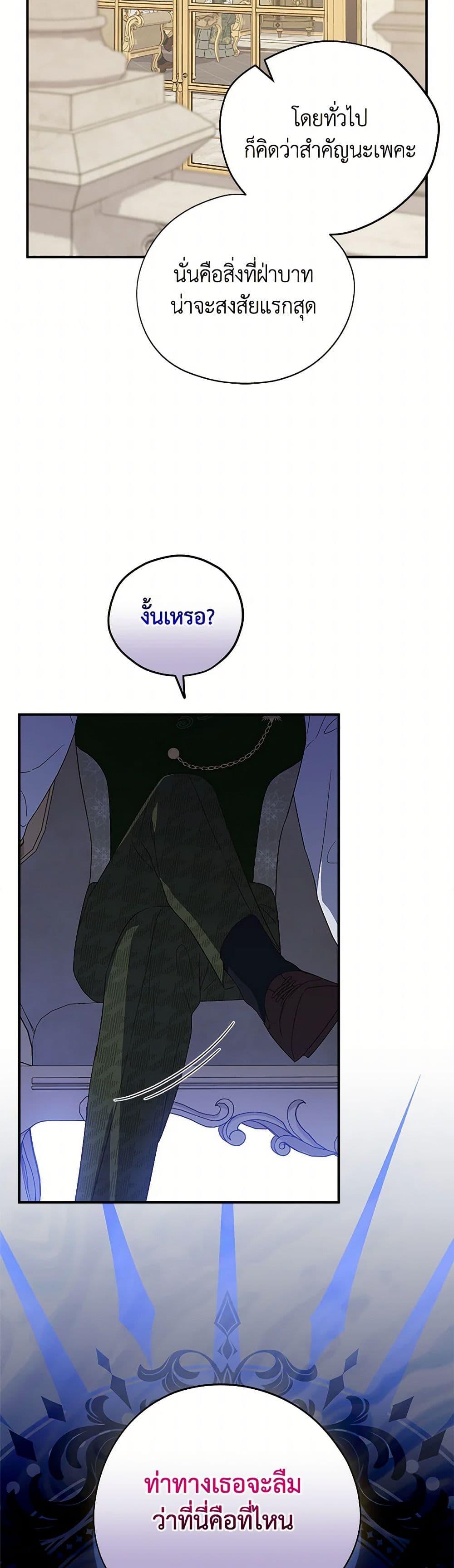 Manga-lc-com อ่านมังงะ อ่านการ์ตูน ออนไลน์ ฟรี I Was Just Having Fun With the Time Limit ตอนที่ 1 2 3 4 5 6 7 8 9 10 11 12 13 14 ฟรี ไม่มีโฆษณา Manga-lc - อ่าน มังงะ อ่าน การ์ตูน ออนไลน์ อ่านมังงะ ฟรี