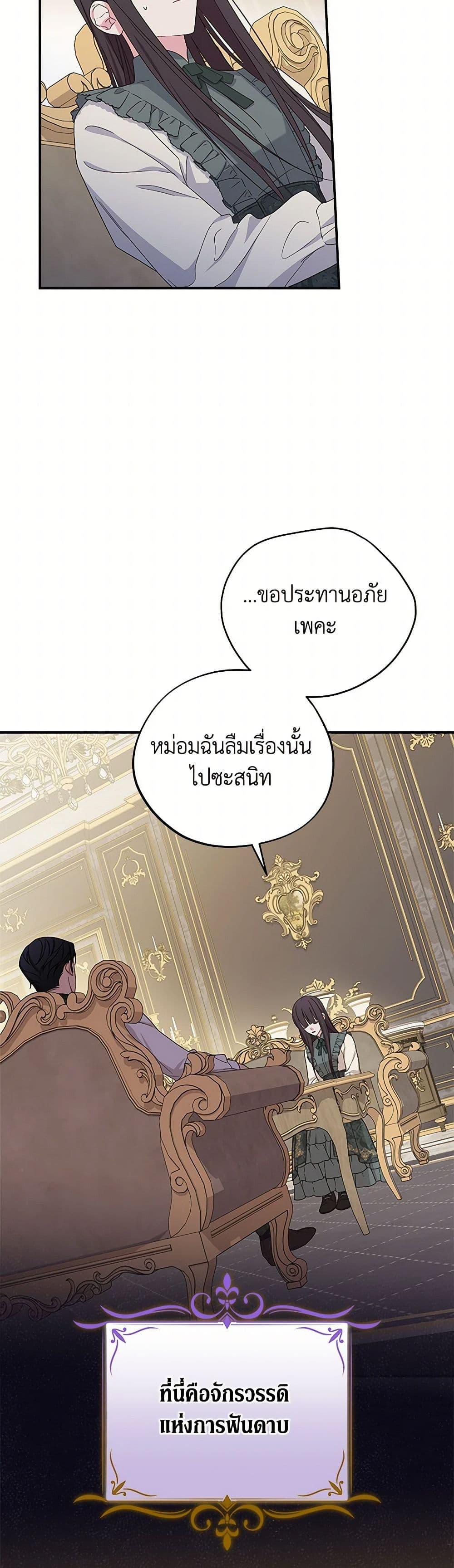 Manga-lc-com อ่านมังงะ อ่านการ์ตูน ออนไลน์ ฟรี I Was Just Having Fun With the Time Limit ตอนที่ 1 2 3 4 5 6 7 8 9 10 11 12 13 14 ฟรี ไม่มีโฆษณา Manga-lc - อ่าน มังงะ อ่าน การ์ตูน ออนไลน์ อ่านมังงะ ฟรี