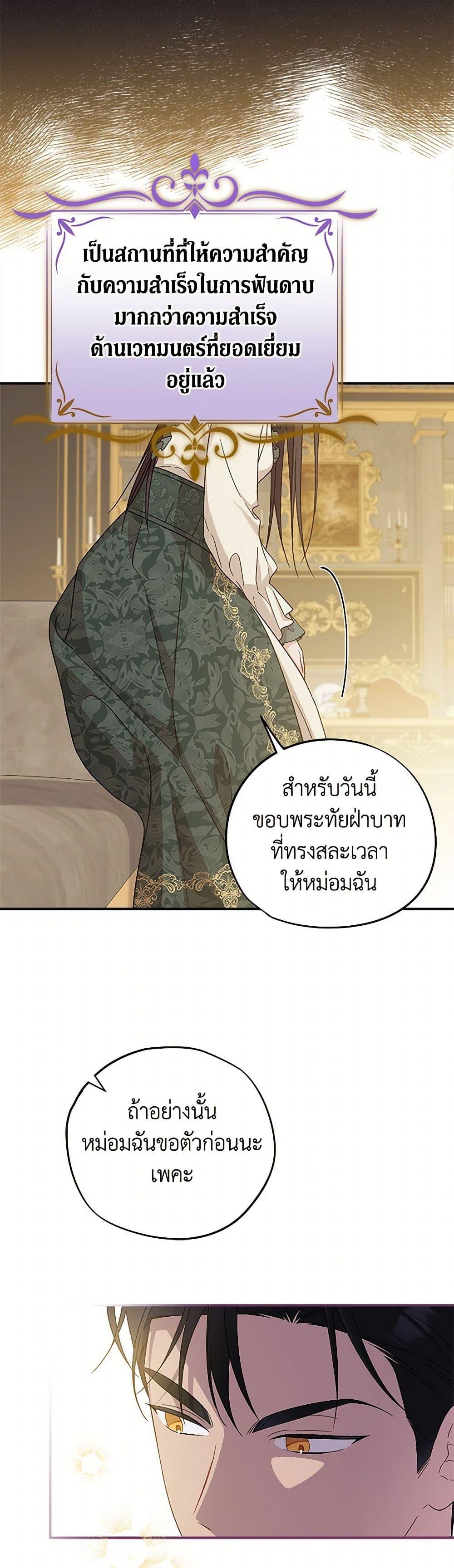Manga-lc-com อ่านมังงะ อ่านการ์ตูน ออนไลน์ ฟรี I Was Just Having Fun With the Time Limit ตอนที่ 1 2 3 4 5 6 7 8 9 10 11 12 13 14 ฟรี ไม่มีโฆษณา Manga-lc - อ่าน มังงะ อ่าน การ์ตูน ออนไลน์ อ่านมังงะ ฟรี