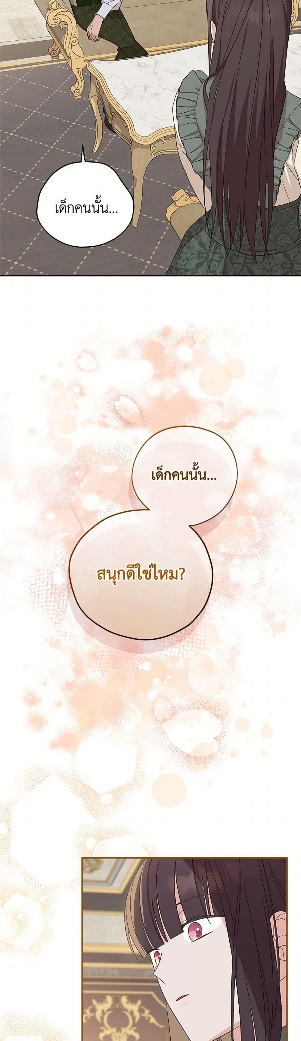 Manga-lc-com อ่านมังงะ อ่านการ์ตูน ออนไลน์ ฟรี I Was Just Having Fun With the Time Limit ตอนที่ 1 2 3 4 5 6 7 8 9 10 11 12 13 14 ฟรี ไม่มีโฆษณา Manga-lc - อ่าน มังงะ อ่าน การ์ตูน ออนไลน์ อ่านมังงะ ฟรี