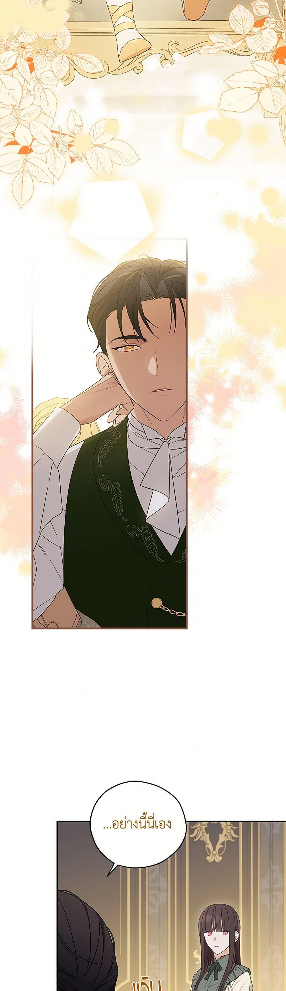 Manga-lc-com อ่านมังงะ อ่านการ์ตูน ออนไลน์ ฟรี I Was Just Having Fun With the Time Limit ตอนที่ 1 2 3 4 5 6 7 8 9 10 11 12 13 14 ฟรี ไม่มีโฆษณา Manga-lc - อ่าน มังงะ อ่าน การ์ตูน ออนไลน์ อ่านมังงะ ฟรี