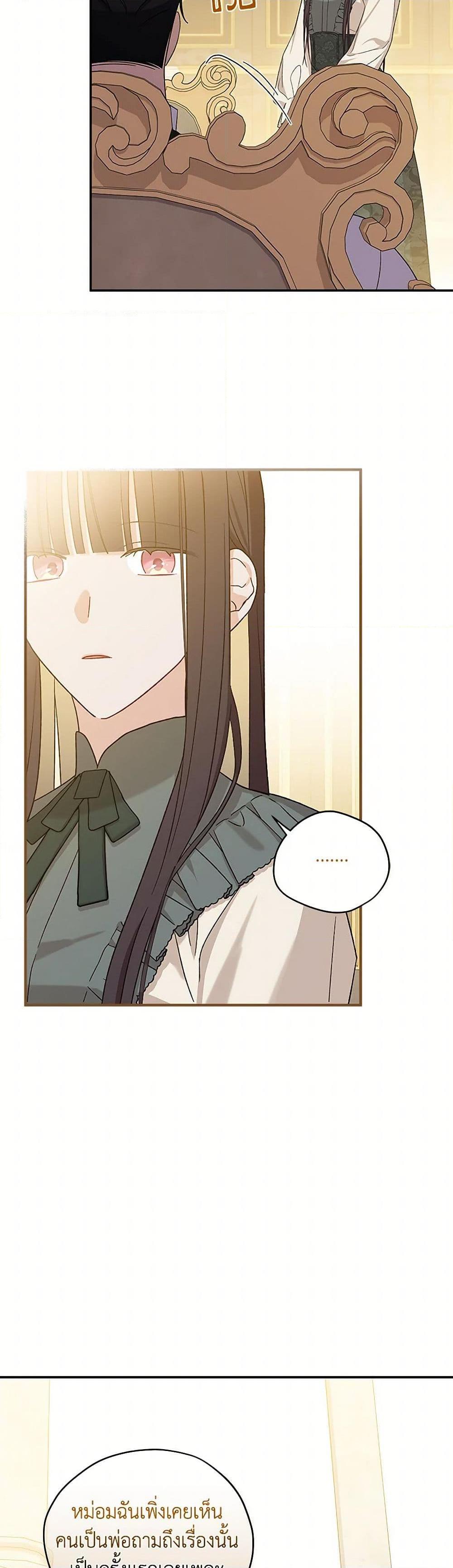 Manga-lc-com อ่านมังงะ อ่านการ์ตูน ออนไลน์ ฟรี I Was Just Having Fun With the Time Limit ตอนที่ 1 2 3 4 5 6 7 8 9 10 11 12 13 14 ฟรี ไม่มีโฆษณา Manga-lc - อ่าน มังงะ อ่าน การ์ตูน ออนไลน์ อ่านมังงะ ฟรี