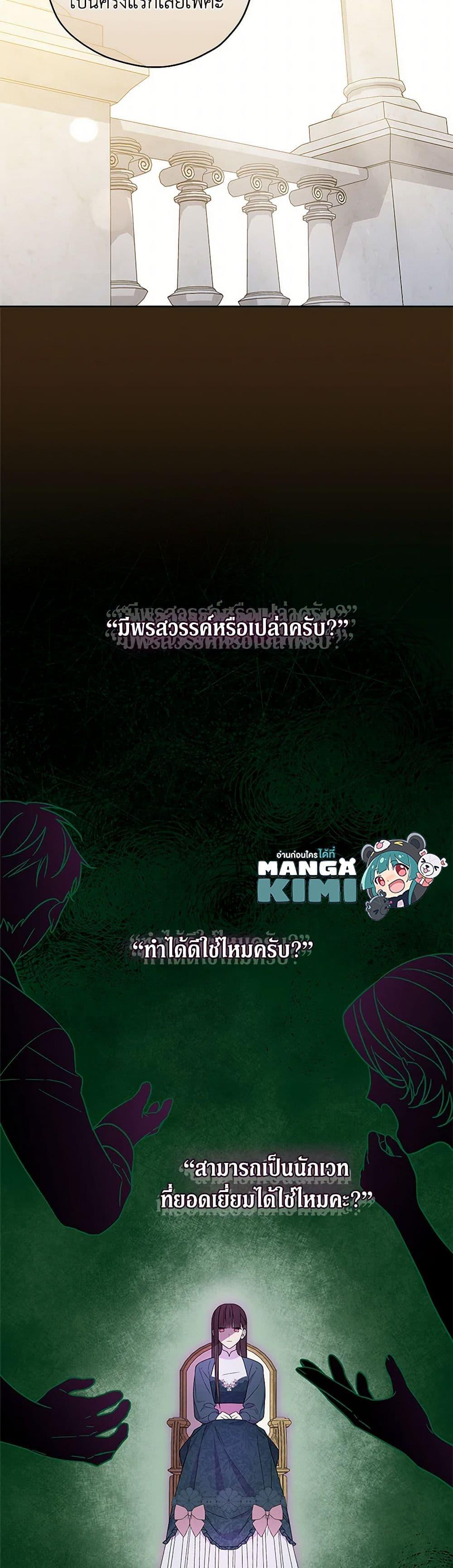 Manga-lc-com อ่านมังงะ อ่านการ์ตูน ออนไลน์ ฟรี I Was Just Having Fun With the Time Limit ตอนที่ 1 2 3 4 5 6 7 8 9 10 11 12 13 14 ฟรี ไม่มีโฆษณา Manga-lc - อ่าน มังงะ อ่าน การ์ตูน ออนไลน์ อ่านมังงะ ฟรี