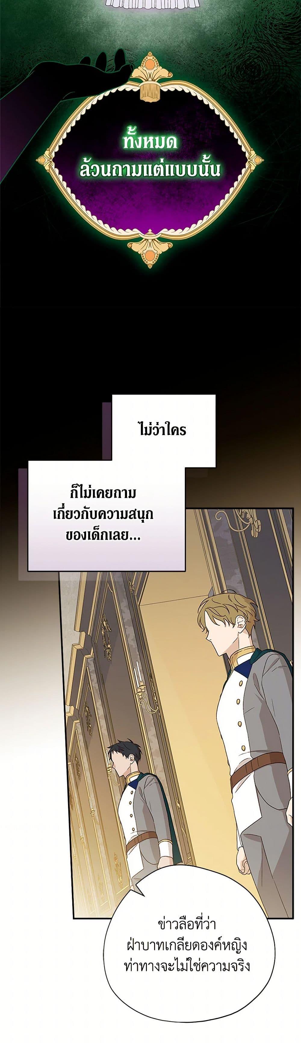 Manga-lc-com อ่านมังงะ อ่านการ์ตูน ออนไลน์ ฟรี I Was Just Having Fun With the Time Limit ตอนที่ 1 2 3 4 5 6 7 8 9 10 11 12 13 14 ฟรี ไม่มีโฆษณา Manga-lc - อ่าน มังงะ อ่าน การ์ตูน ออนไลน์ อ่านมังงะ ฟรี