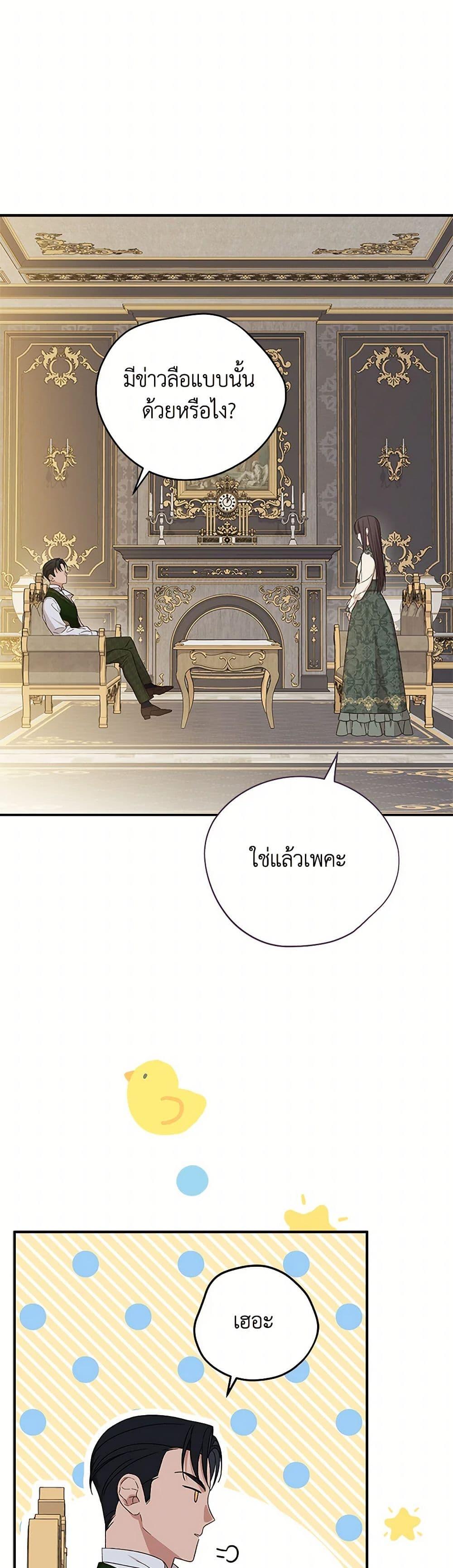 Manga-lc-com อ่านมังงะ อ่านการ์ตูน ออนไลน์ ฟรี I Was Just Having Fun With the Time Limit ตอนที่ 1 2 3 4 5 6 7 8 9 10 11 12 13 14 ฟรี ไม่มีโฆษณา Manga-lc - อ่าน มังงะ อ่าน การ์ตูน ออนไลน์ อ่านมังงะ ฟรี