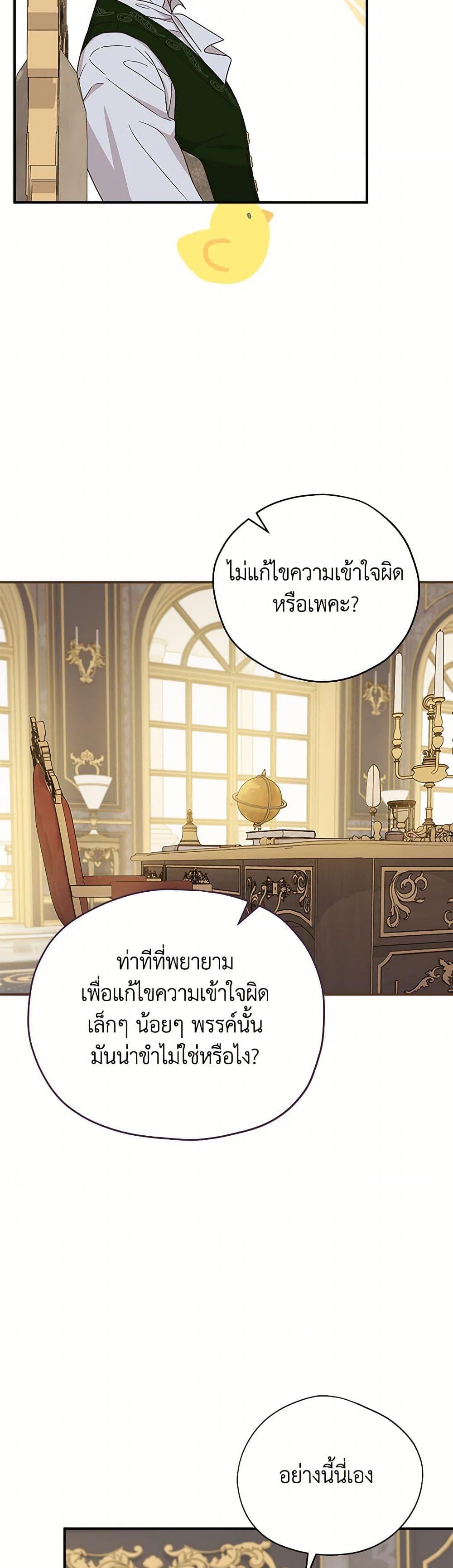 Manga-lc-com อ่านมังงะ อ่านการ์ตูน ออนไลน์ ฟรี I Was Just Having Fun With the Time Limit ตอนที่ 1 2 3 4 5 6 7 8 9 10 11 12 13 14 ฟรี ไม่มีโฆษณา Manga-lc - อ่าน มังงะ อ่าน การ์ตูน ออนไลน์ อ่านมังงะ ฟรี