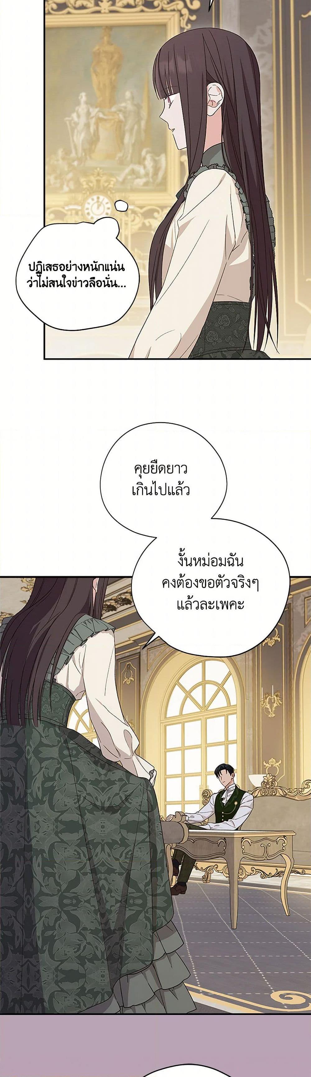 Manga-lc-com อ่านมังงะ อ่านการ์ตูน ออนไลน์ ฟรี I Was Just Having Fun With the Time Limit ตอนที่ 1 2 3 4 5 6 7 8 9 10 11 12 13 14 ฟรี ไม่มีโฆษณา Manga-lc - อ่าน มังงะ อ่าน การ์ตูน ออนไลน์ อ่านมังงะ ฟรี
