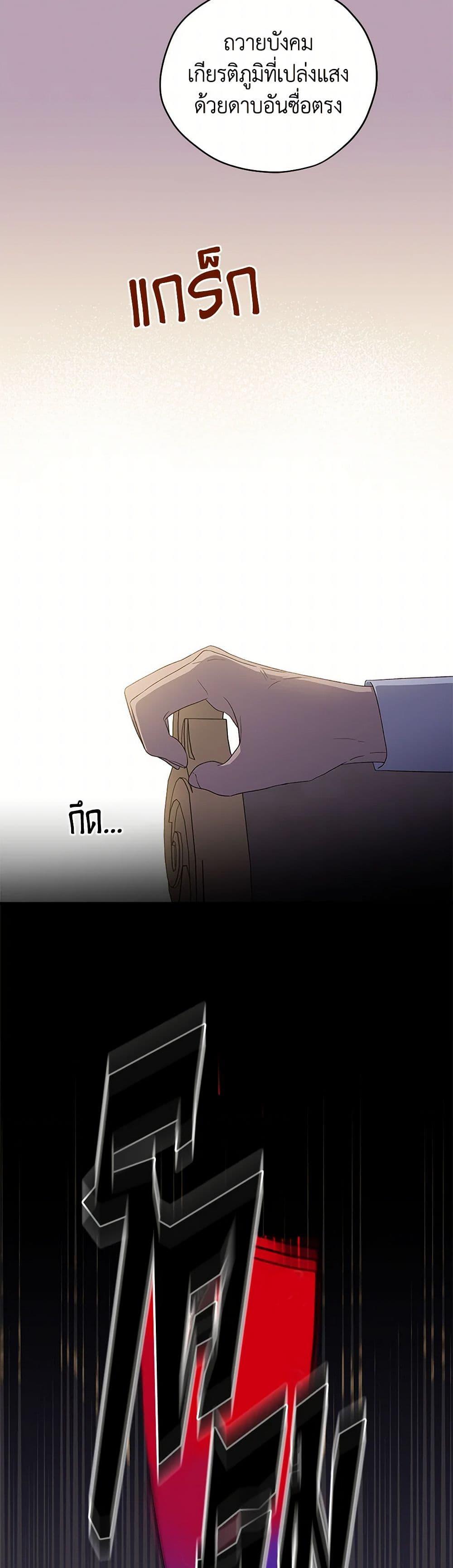 Manga-lc-com อ่านมังงะ อ่านการ์ตูน ออนไลน์ ฟรี I Was Just Having Fun With the Time Limit ตอนที่ 1 2 3 4 5 6 7 8 9 10 11 12 13 14 ฟรี ไม่มีโฆษณา Manga-lc - อ่าน มังงะ อ่าน การ์ตูน ออนไลน์ อ่านมังงะ ฟรี