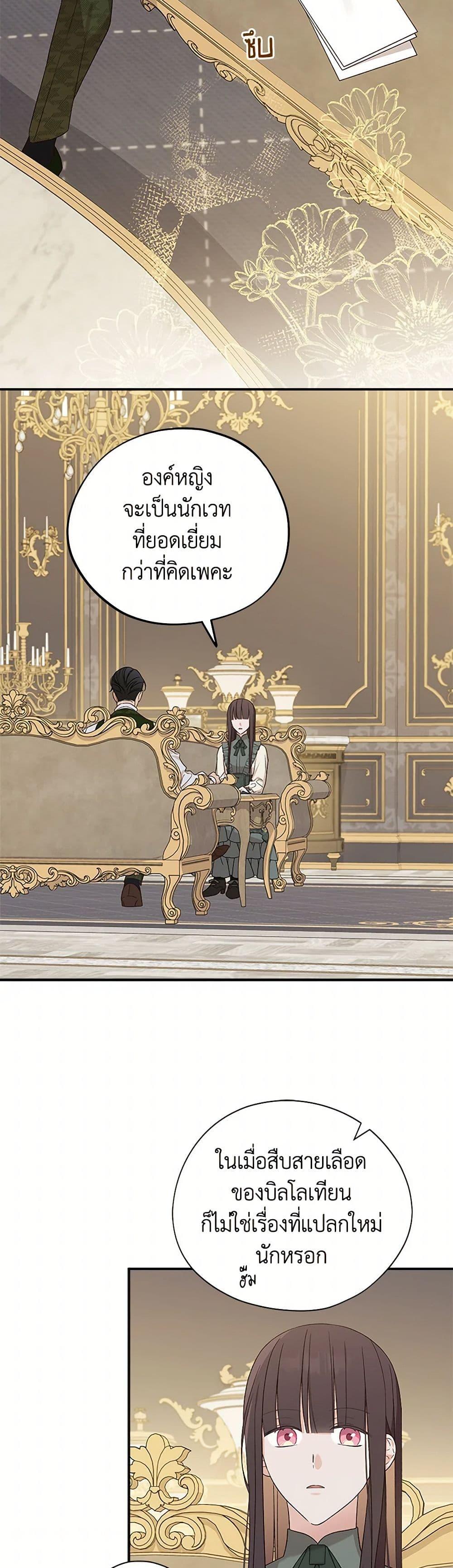 Manga-lc-com อ่านมังงะ อ่านการ์ตูน ออนไลน์ ฟรี I Was Just Having Fun With the Time Limit ตอนที่ 1 2 3 4 5 6 7 8 9 10 11 12 13 14 ฟรี ไม่มีโฆษณา Manga-lc - อ่าน มังงะ อ่าน การ์ตูน ออนไลน์ อ่านมังงะ ฟรี