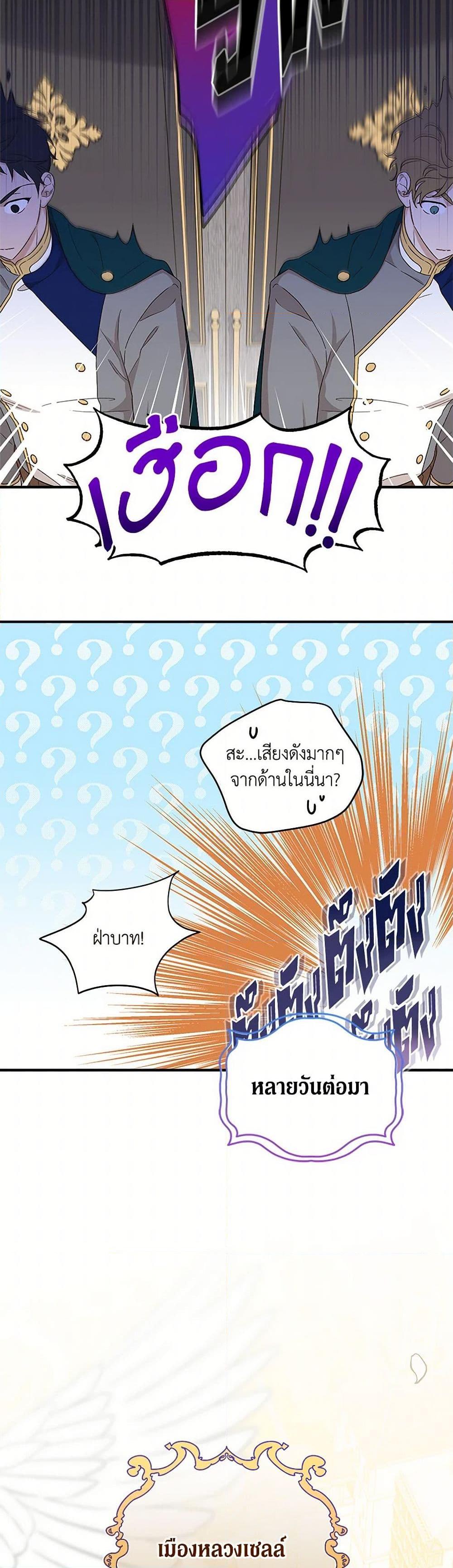 Manga-lc-com อ่านมังงะ อ่านการ์ตูน ออนไลน์ ฟรี I Was Just Having Fun With the Time Limit ตอนที่ 1 2 3 4 5 6 7 8 9 10 11 12 13 14 ฟรี ไม่มีโฆษณา Manga-lc - อ่าน มังงะ อ่าน การ์ตูน ออนไลน์ อ่านมังงะ ฟรี