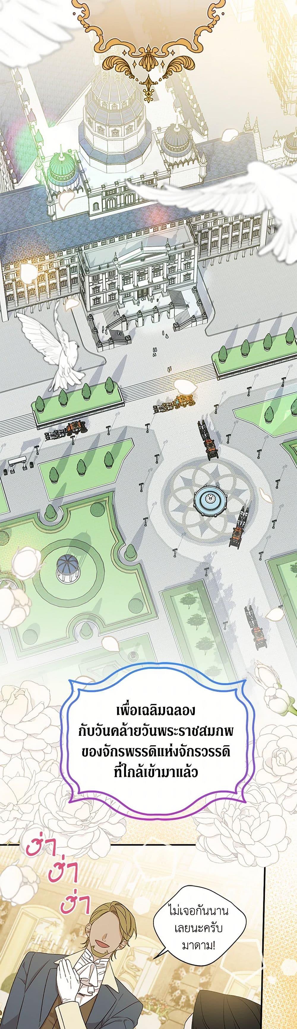 Manga-lc-com อ่านมังงะ อ่านการ์ตูน ออนไลน์ ฟรี I Was Just Having Fun With the Time Limit ตอนที่ 1 2 3 4 5 6 7 8 9 10 11 12 13 14 ฟรี ไม่มีโฆษณา Manga-lc - อ่าน มังงะ อ่าน การ์ตูน ออนไลน์ อ่านมังงะ ฟรี