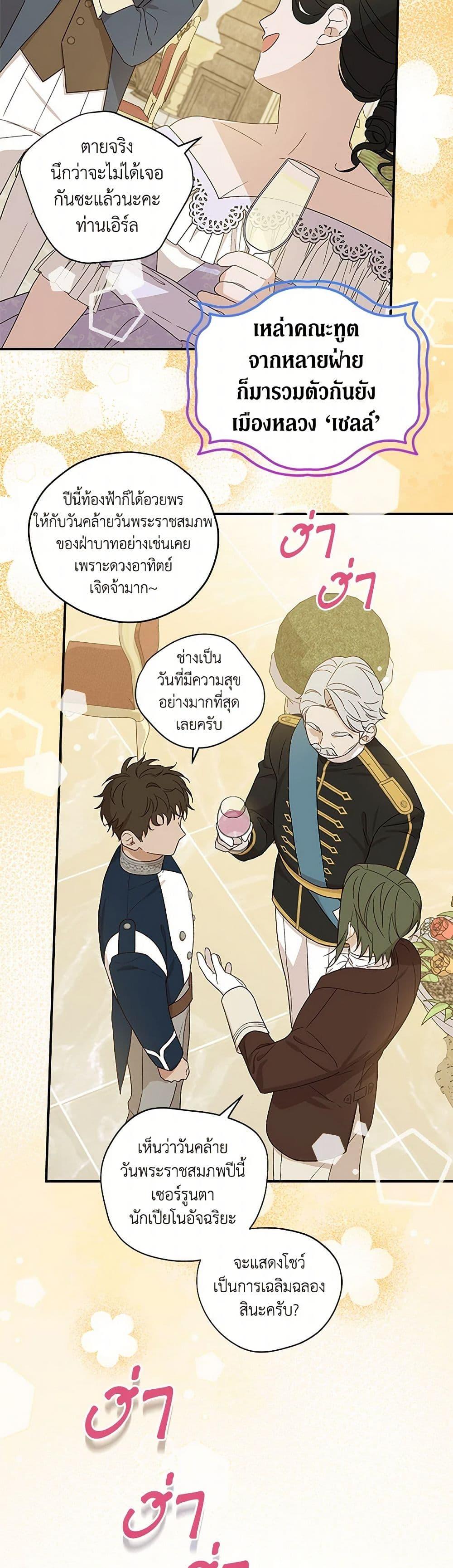 Manga-lc-com อ่านมังงะ อ่านการ์ตูน ออนไลน์ ฟรี I Was Just Having Fun With the Time Limit ตอนที่ 1 2 3 4 5 6 7 8 9 10 11 12 13 14 ฟรี ไม่มีโฆษณา Manga-lc - อ่าน มังงะ อ่าน การ์ตูน ออนไลน์ อ่านมังงะ ฟรี