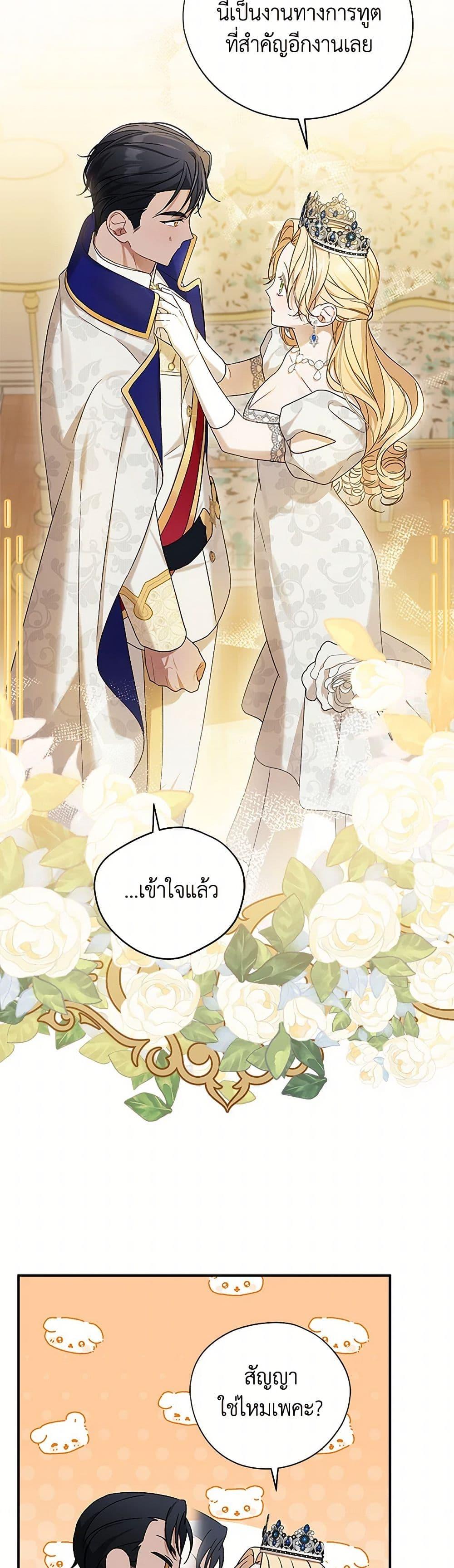 Manga-lc-com อ่านมังงะ อ่านการ์ตูน ออนไลน์ ฟรี I Was Just Having Fun With the Time Limit ตอนที่ 1 2 3 4 5 6 7 8 9 10 11 12 13 14 ฟรี ไม่มีโฆษณา Manga-lc - อ่าน มังงะ อ่าน การ์ตูน ออนไลน์ อ่านมังงะ ฟรี