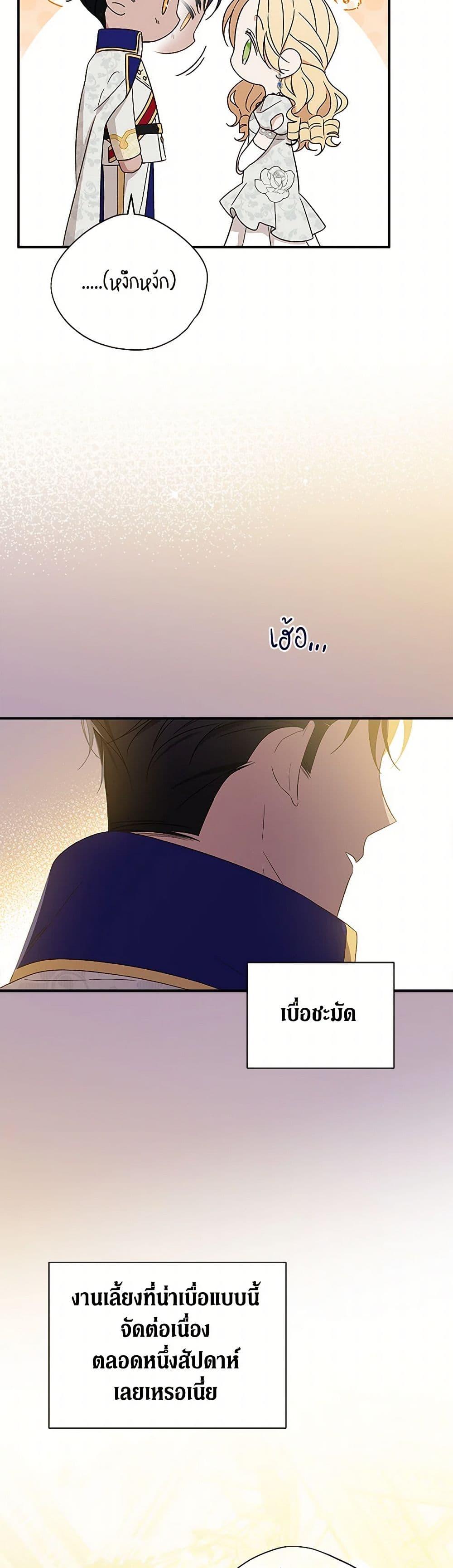 Manga-lc-com อ่านมังงะ อ่านการ์ตูน ออนไลน์ ฟรี I Was Just Having Fun With the Time Limit ตอนที่ 1 2 3 4 5 6 7 8 9 10 11 12 13 14 ฟรี ไม่มีโฆษณา Manga-lc - อ่าน มังงะ อ่าน การ์ตูน ออนไลน์ อ่านมังงะ ฟรี
