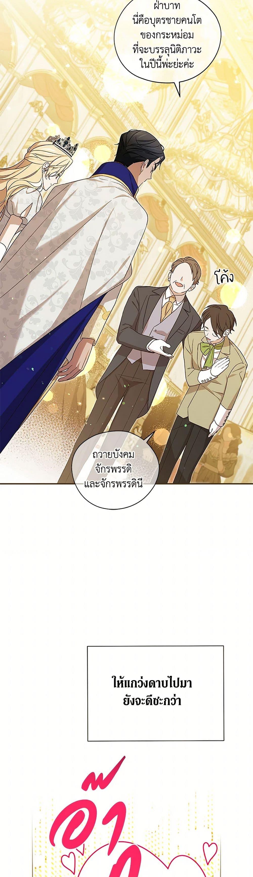 Manga-lc-com อ่านมังงะ อ่านการ์ตูน ออนไลน์ ฟรี I Was Just Having Fun With the Time Limit ตอนที่ 1 2 3 4 5 6 7 8 9 10 11 12 13 14 ฟรี ไม่มีโฆษณา Manga-lc - อ่าน มังงะ อ่าน การ์ตูน ออนไลน์ อ่านมังงะ ฟรี