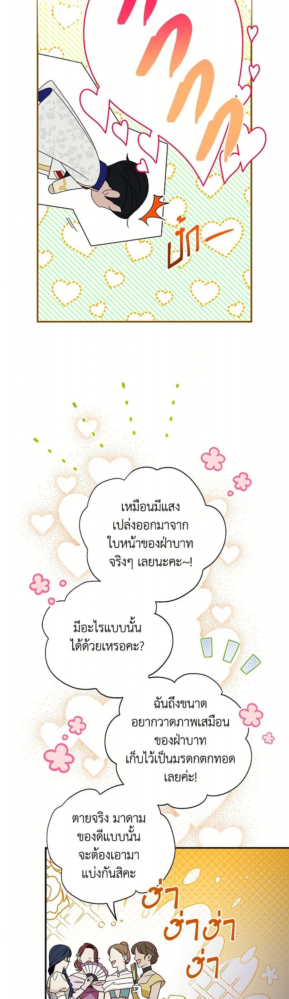 Manga-lc-com อ่านมังงะ อ่านการ์ตูน ออนไลน์ ฟรี I Was Just Having Fun With the Time Limit ตอนที่ 1 2 3 4 5 6 7 8 9 10 11 12 13 14 ฟรี ไม่มีโฆษณา Manga-lc - อ่าน มังงะ อ่าน การ์ตูน ออนไลน์ อ่านมังงะ ฟรี