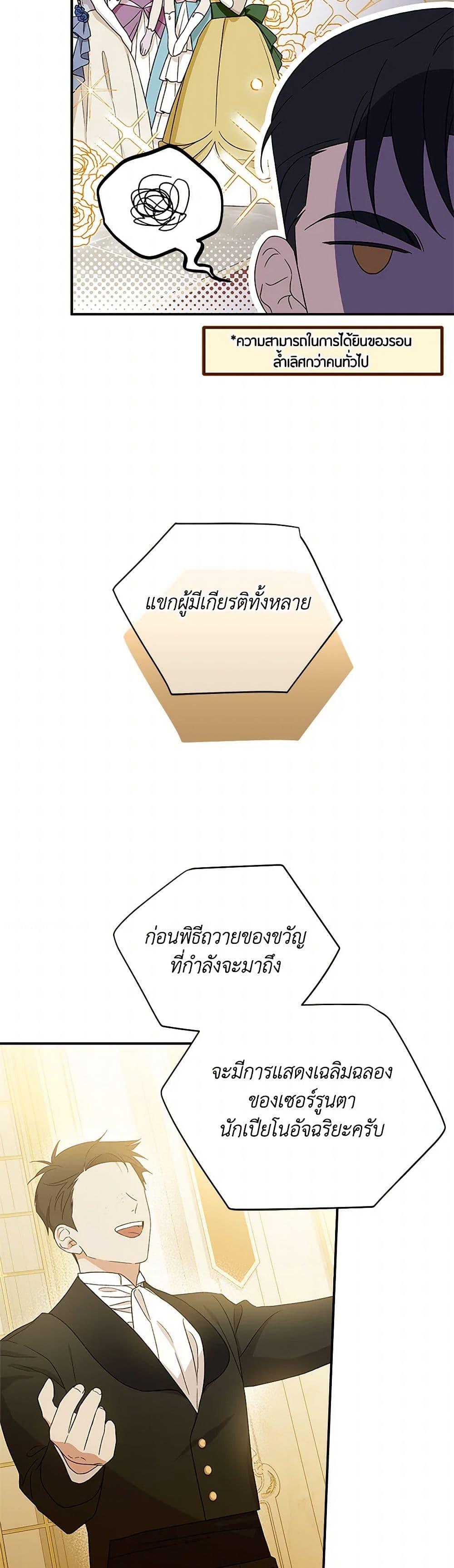 Manga-lc-com อ่านมังงะ อ่านการ์ตูน ออนไลน์ ฟรี I Was Just Having Fun With the Time Limit ตอนที่ 1 2 3 4 5 6 7 8 9 10 11 12 13 14 ฟรี ไม่มีโฆษณา Manga-lc - อ่าน มังงะ อ่าน การ์ตูน ออนไลน์ อ่านมังงะ ฟรี