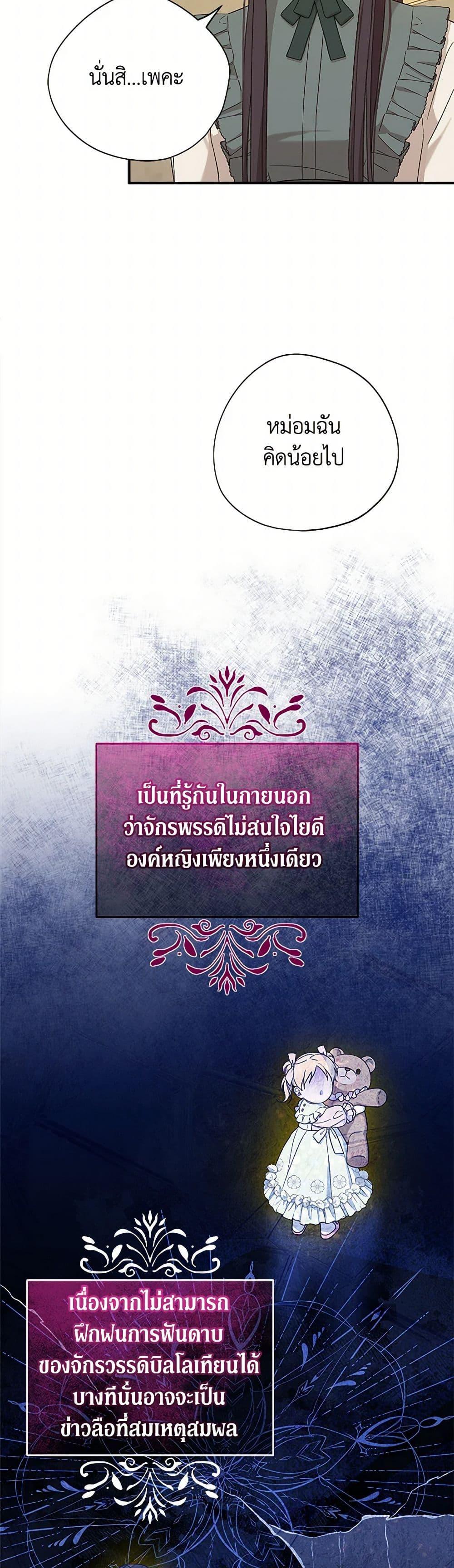 Manga-lc-com อ่านมังงะ อ่านการ์ตูน ออนไลน์ ฟรี I Was Just Having Fun With the Time Limit ตอนที่ 1 2 3 4 5 6 7 8 9 10 11 12 13 14 ฟรี ไม่มีโฆษณา Manga-lc - อ่าน มังงะ อ่าน การ์ตูน ออนไลน์ อ่านมังงะ ฟรี