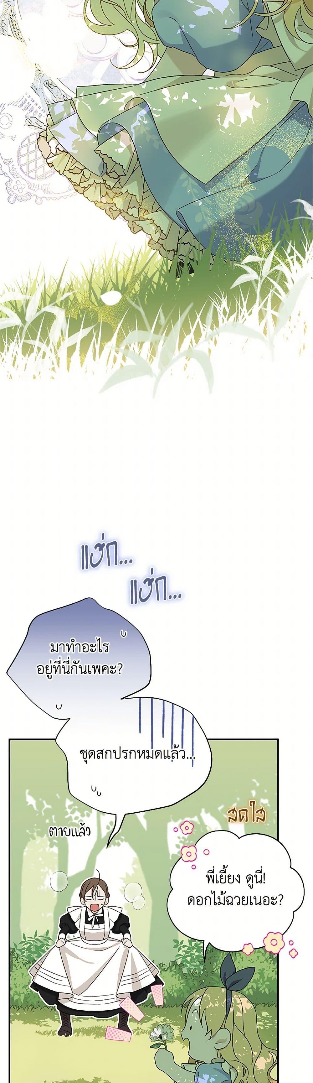 Manga-lc-com อ่านมังงะ อ่านการ์ตูน ออนไลน์ ฟรี I Was Just Having Fun With the Time Limit ตอนที่ 1 2 3 4 5 6 7 8 9 10 11 12 13 14 ฟรี ไม่มีโฆษณา Manga-lc - อ่าน มังงะ อ่าน การ์ตูน ออนไลน์ อ่านมังงะ ฟรี