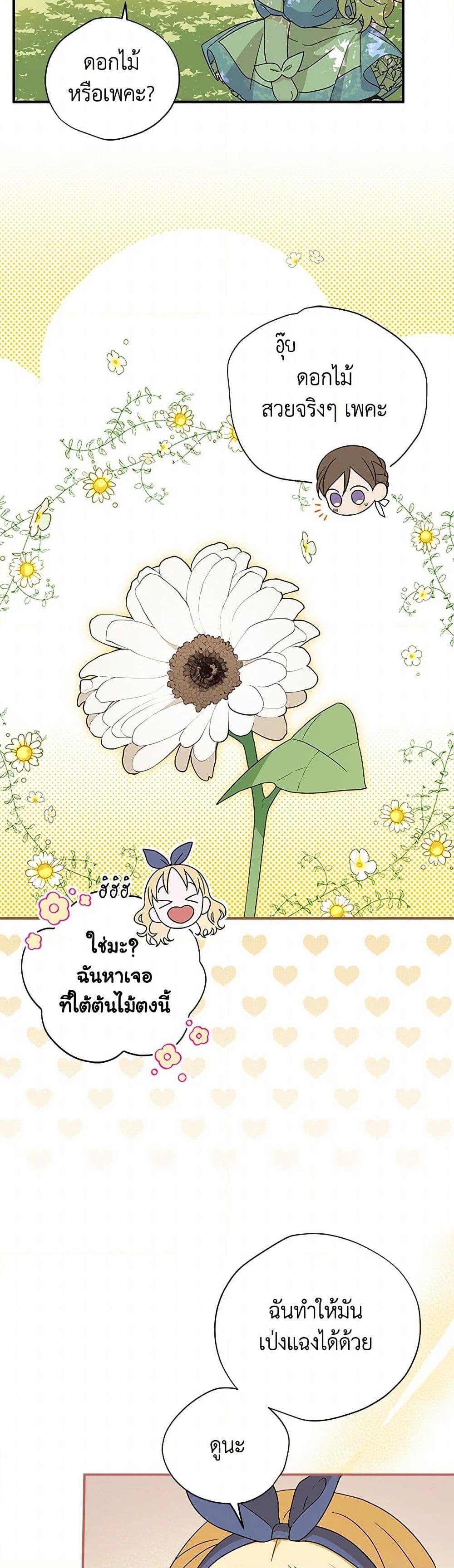 Manga-lc-com อ่านมังงะ อ่านการ์ตูน ออนไลน์ ฟรี I Was Just Having Fun With the Time Limit ตอนที่ 1 2 3 4 5 6 7 8 9 10 11 12 13 14 ฟรี ไม่มีโฆษณา Manga-lc - อ่าน มังงะ อ่าน การ์ตูน ออนไลน์ อ่านมังงะ ฟรี