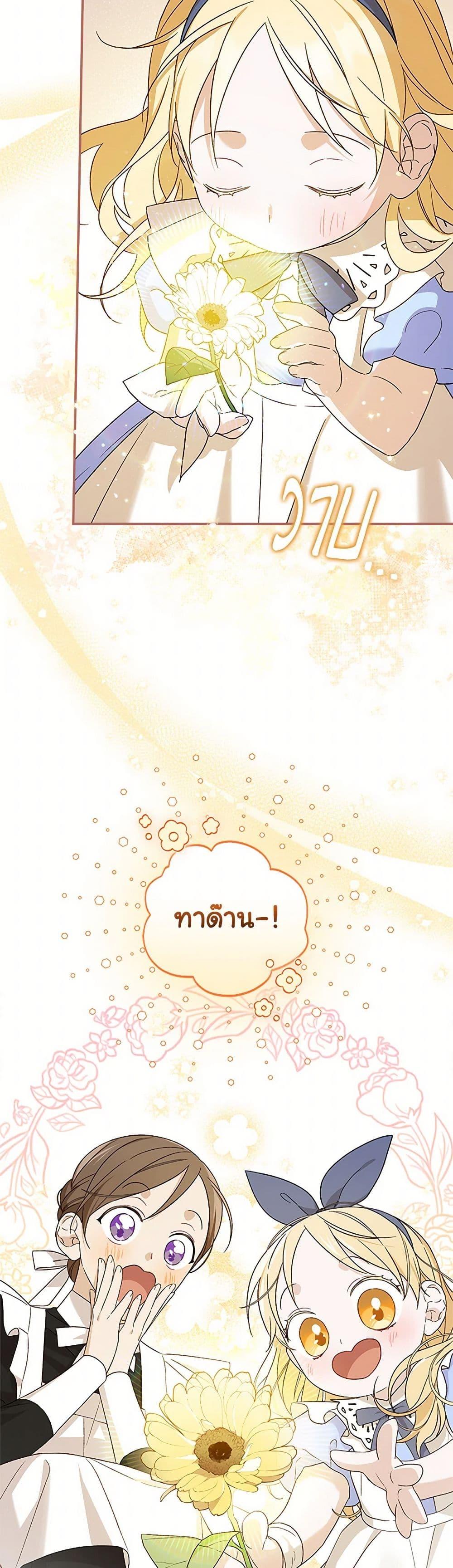 Manga-lc-com อ่านมังงะ อ่านการ์ตูน ออนไลน์ ฟรี I Was Just Having Fun With the Time Limit ตอนที่ 1 2 3 4 5 6 7 8 9 10 11 12 13 14 ฟรี ไม่มีโฆษณา Manga-lc - อ่าน มังงะ อ่าน การ์ตูน ออนไลน์ อ่านมังงะ ฟรี