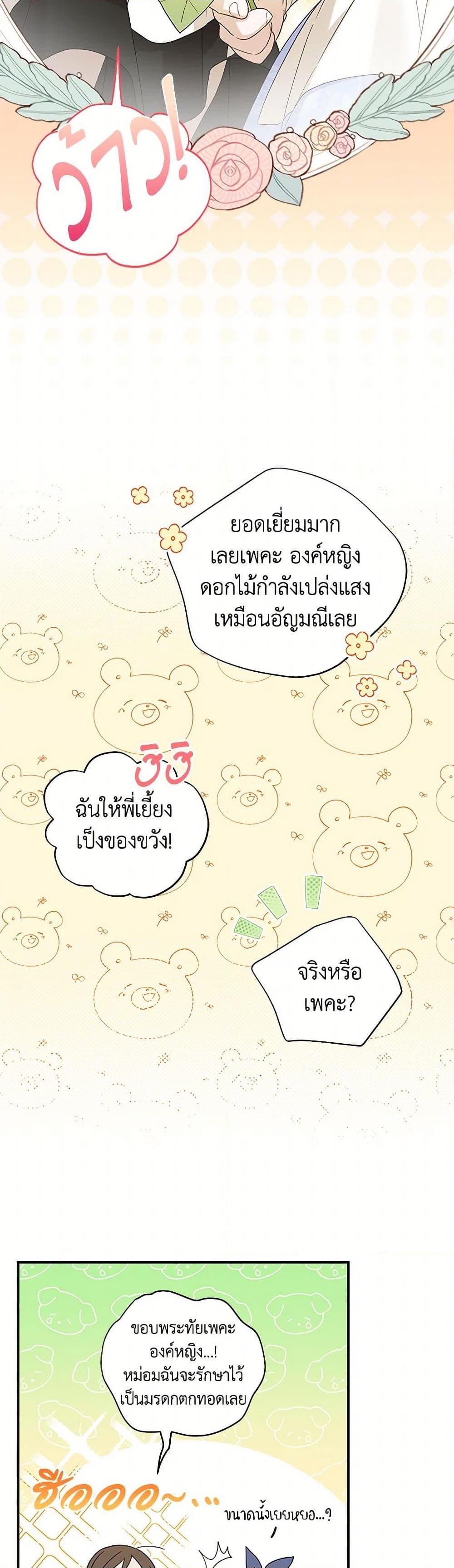 Manga-lc-com อ่านมังงะ อ่านการ์ตูน ออนไลน์ ฟรี I Was Just Having Fun With the Time Limit ตอนที่ 1 2 3 4 5 6 7 8 9 10 11 12 13 14 ฟรี ไม่มีโฆษณา Manga-lc - อ่าน มังงะ อ่าน การ์ตูน ออนไลน์ อ่านมังงะ ฟรี