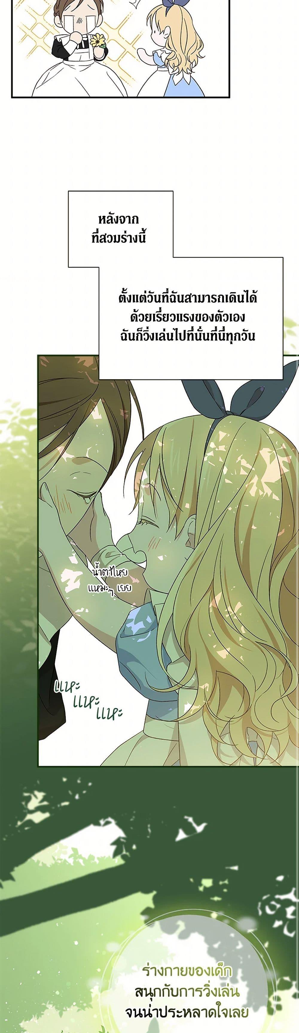 Manga-lc-com อ่านมังงะ อ่านการ์ตูน ออนไลน์ ฟรี I Was Just Having Fun With the Time Limit ตอนที่ 1 2 3 4 5 6 7 8 9 10 11 12 13 14 ฟรี ไม่มีโฆษณา Manga-lc - อ่าน มังงะ อ่าน การ์ตูน ออนไลน์ อ่านมังงะ ฟรี