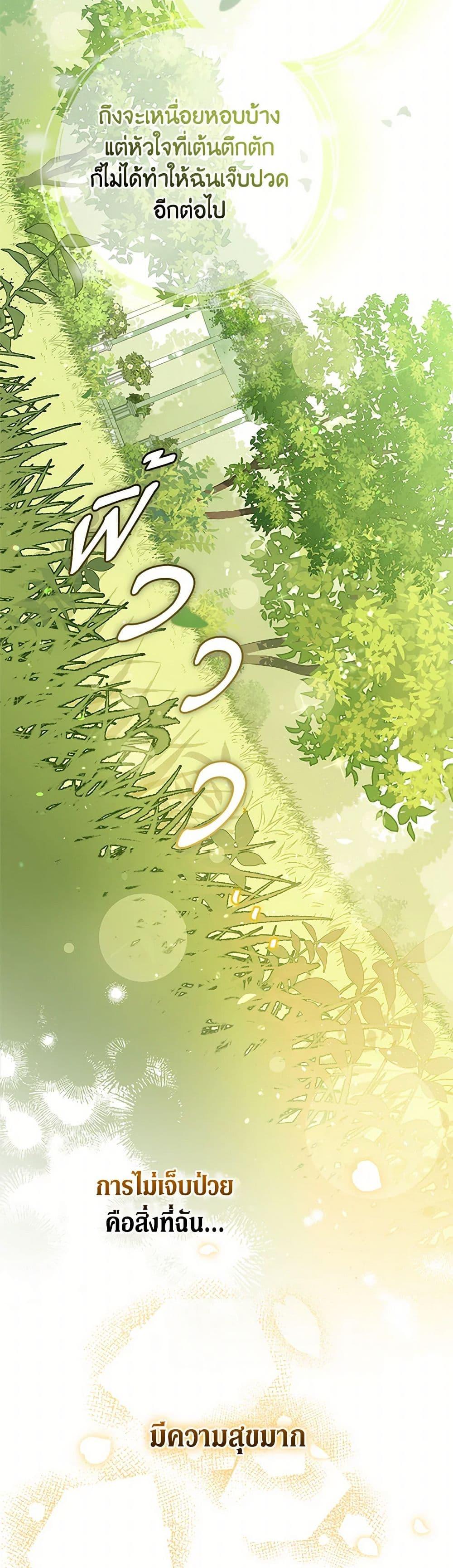 Manga-lc-com อ่านมังงะ อ่านการ์ตูน ออนไลน์ ฟรี I Was Just Having Fun With the Time Limit ตอนที่ 1 2 3 4 5 6 7 8 9 10 11 12 13 14 ฟรี ไม่มีโฆษณา Manga-lc - อ่าน มังงะ อ่าน การ์ตูน ออนไลน์ อ่านมังงะ ฟรี