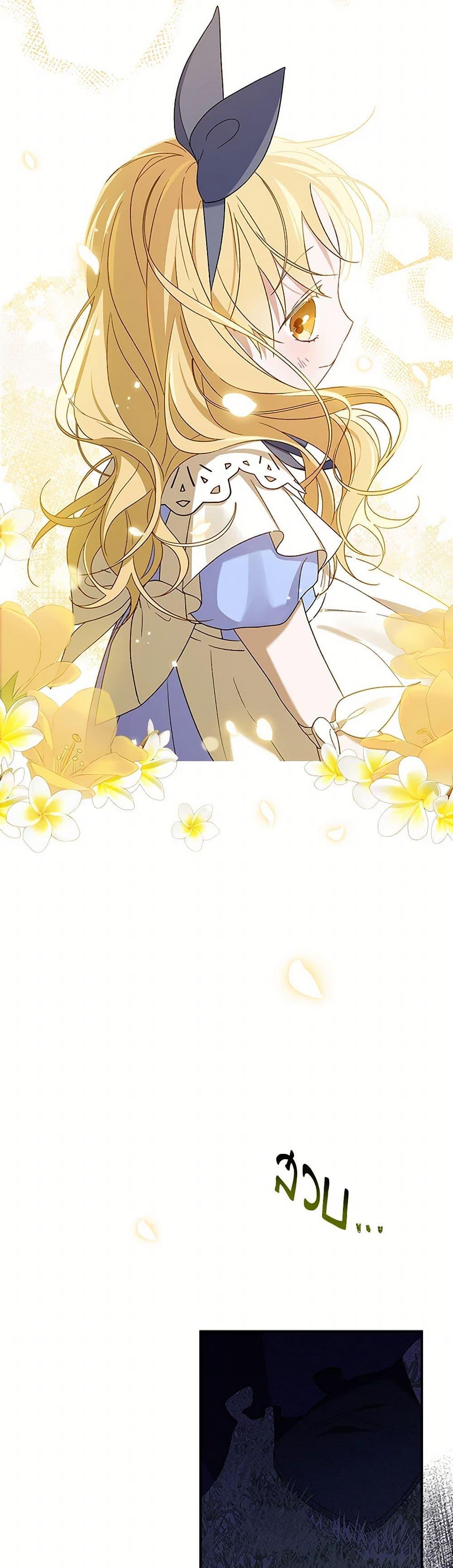 Manga-lc-com อ่านมังงะ อ่านการ์ตูน ออนไลน์ ฟรี I Was Just Having Fun With the Time Limit ตอนที่ 1 2 3 4 5 6 7 8 9 10 11 12 13 14 ฟรี ไม่มีโฆษณา Manga-lc - อ่าน มังงะ อ่าน การ์ตูน ออนไลน์ อ่านมังงะ ฟรี