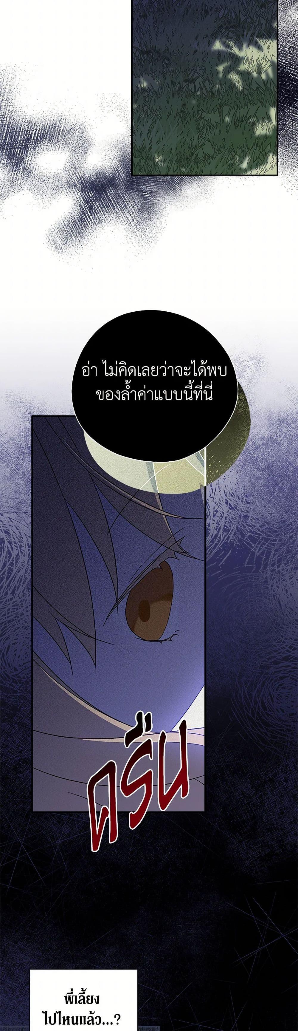 Manga-lc-com อ่านมังงะ อ่านการ์ตูน ออนไลน์ ฟรี I Was Just Having Fun With the Time Limit ตอนที่ 1 2 3 4 5 6 7 8 9 10 11 12 13 14 ฟรี ไม่มีโฆษณา Manga-lc - อ่าน มังงะ อ่าน การ์ตูน ออนไลน์ อ่านมังงะ ฟรี