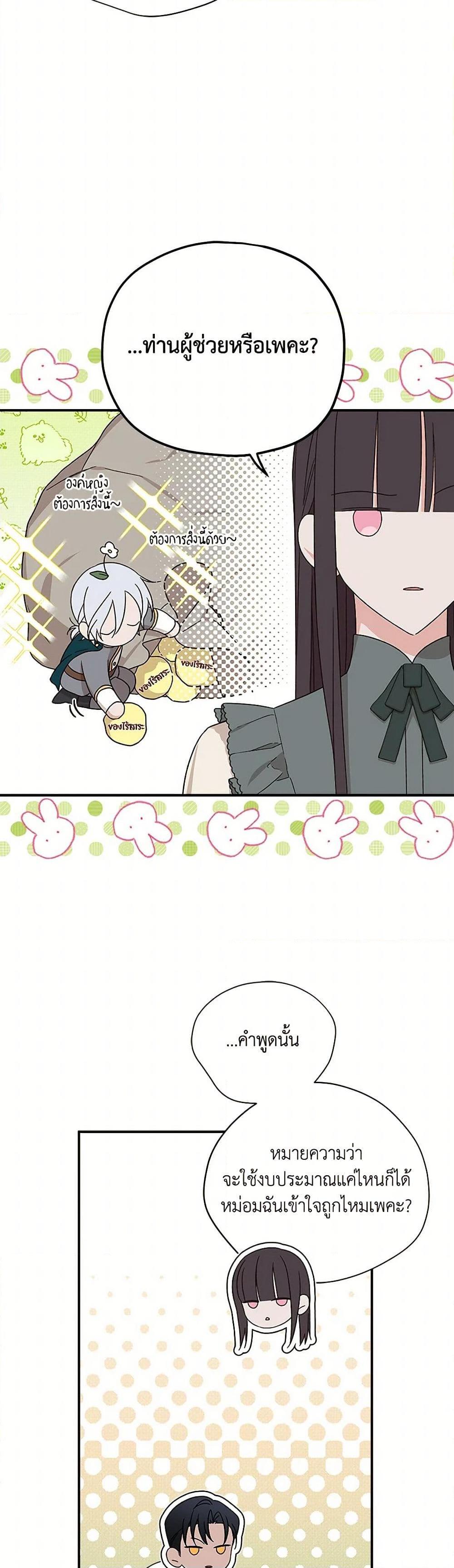 Manga-lc-com อ่านมังงะ อ่านการ์ตูน ออนไลน์ ฟรี I Was Just Having Fun With the Time Limit ตอนที่ 1 2 3 4 5 6 7 8 9 10 11 12 13 14 ฟรี ไม่มีโฆษณา Manga-lc - อ่าน มังงะ อ่าน การ์ตูน ออนไลน์ อ่านมังงะ ฟรี