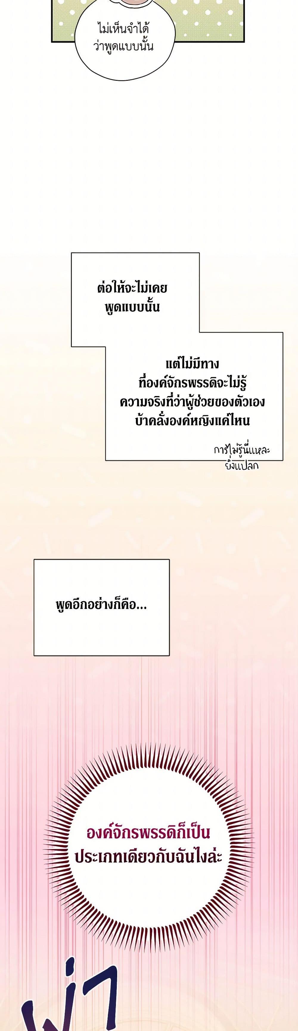 Manga-lc-com อ่านมังงะ อ่านการ์ตูน ออนไลน์ ฟรี I Was Just Having Fun With the Time Limit ตอนที่ 1 2 3 4 5 6 7 8 9 10 11 12 13 14 ฟรี ไม่มีโฆษณา Manga-lc - อ่าน มังงะ อ่าน การ์ตูน ออนไลน์ อ่านมังงะ ฟรี