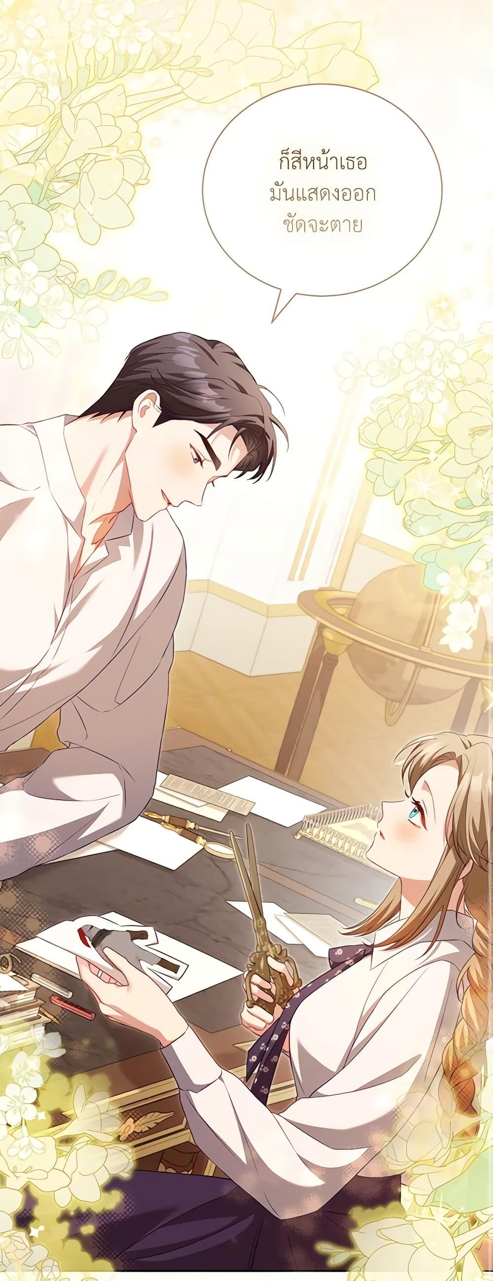 Manga-lc-com อ่านมังงะ อ่านการ์ตูน ออนไลน์ ฟรี Childcare Diary With The Villain ตอนที่ 1 2 3 4 5 6 7 8 9 10 11 12 13 14 ฟรี ไม่มีโฆษณา Manga-lc - อ่าน มังงะ อ่าน การ์ตูน ออนไลน์ อ่านมังงะ ฟรี