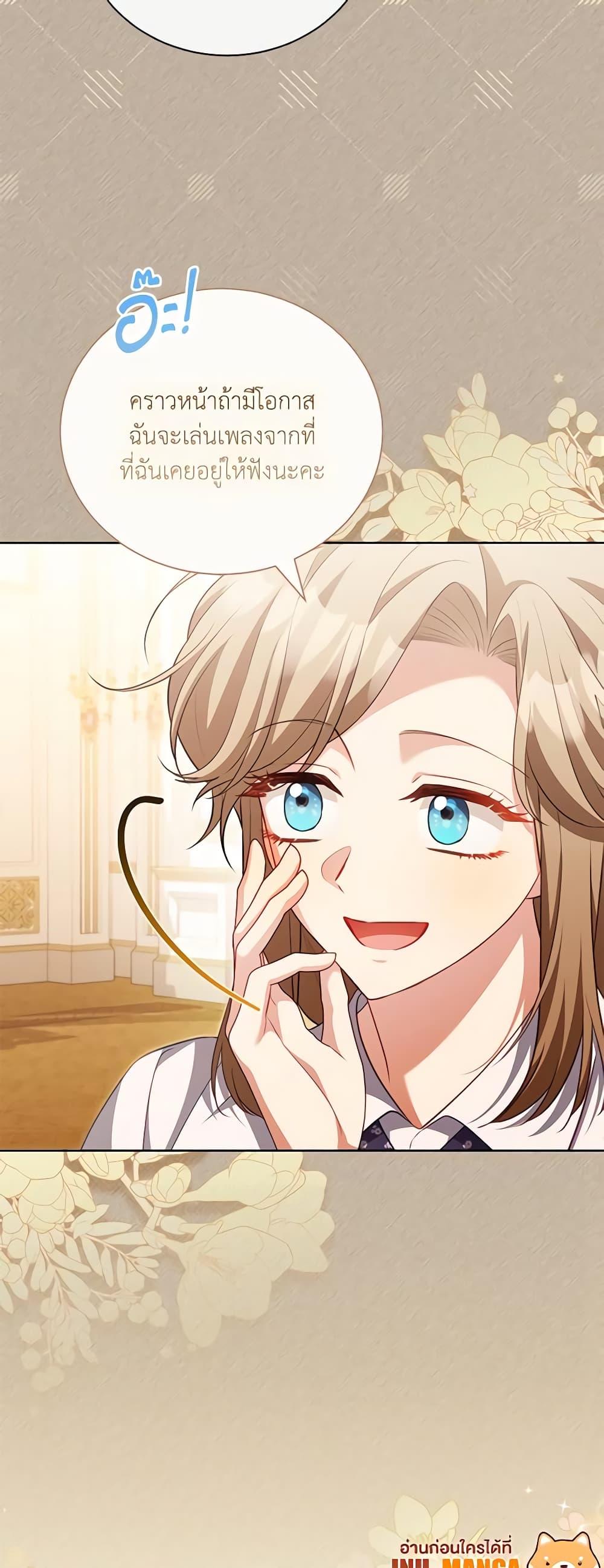 Manga-lc-com อ่านมังงะ อ่านการ์ตูน ออนไลน์ ฟรี Childcare Diary With The Villain ตอนที่ 1 2 3 4 5 6 7 8 9 10 11 12 13 14 ฟรี ไม่มีโฆษณา Manga-lc - อ่าน มังงะ อ่าน การ์ตูน ออนไลน์ อ่านมังงะ ฟรี