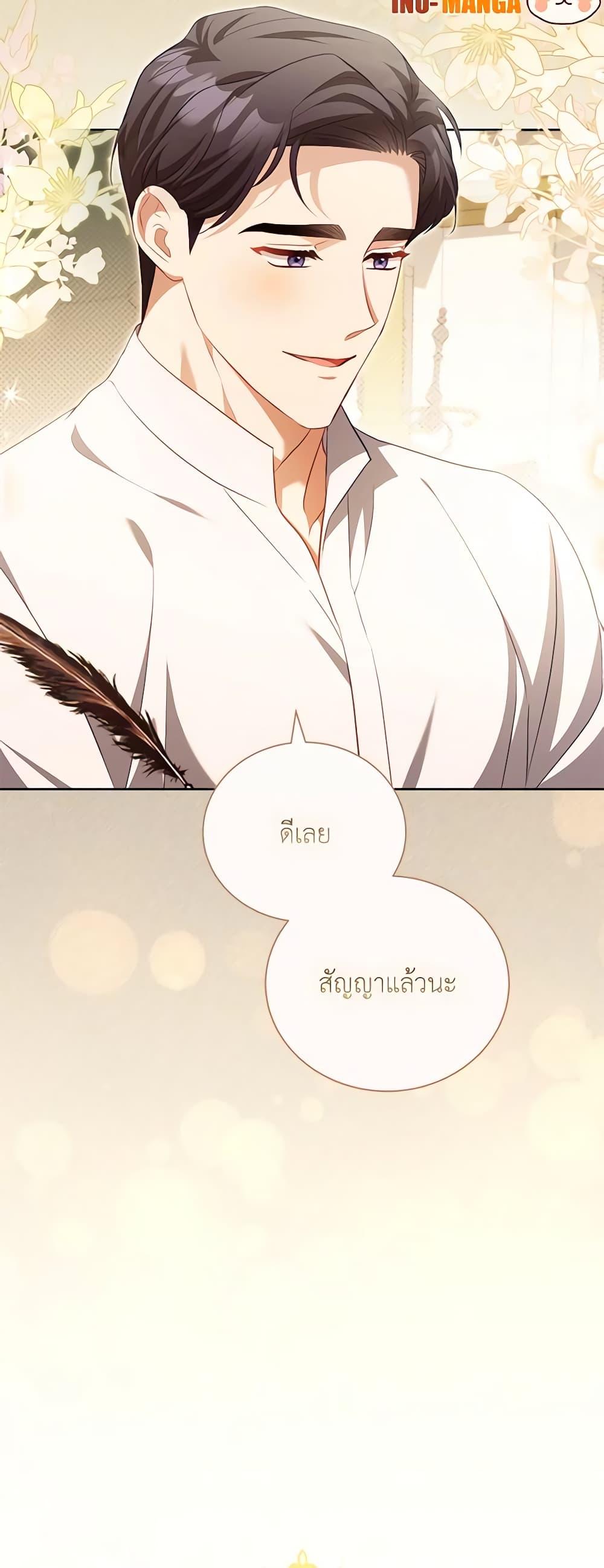 Manga-lc-com อ่านมังงะ อ่านการ์ตูน ออนไลน์ ฟรี Childcare Diary With The Villain ตอนที่ 1 2 3 4 5 6 7 8 9 10 11 12 13 14 ฟรี ไม่มีโฆษณา Manga-lc - อ่าน มังงะ อ่าน การ์ตูน ออนไลน์ อ่านมังงะ ฟรี