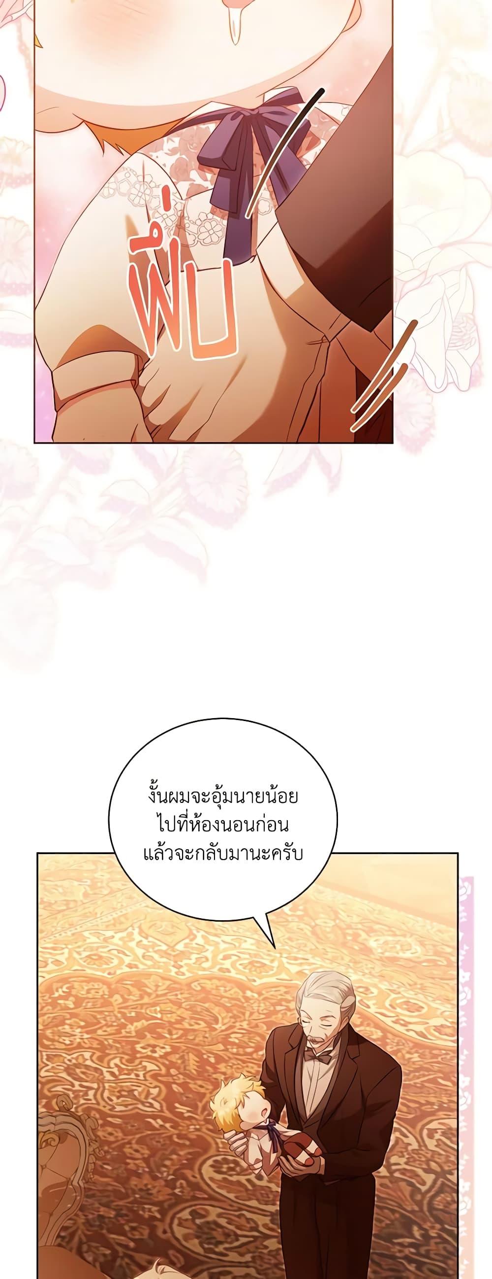 Manga-lc-com อ่านมังงะ อ่านการ์ตูน ออนไลน์ ฟรี Childcare Diary With The Villain ตอนที่ 1 2 3 4 5 6 7 8 9 10 11 12 13 14 ฟรี ไม่มีโฆษณา Manga-lc - อ่าน มังงะ อ่าน การ์ตูน ออนไลน์ อ่านมังงะ ฟรี