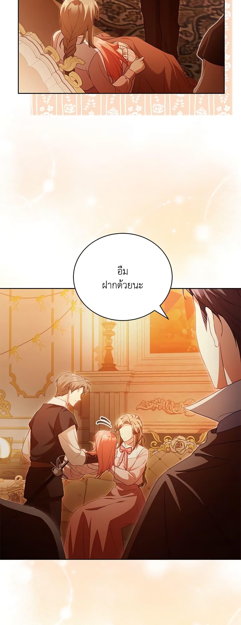 Manga-lc-com อ่านมังงะ อ่านการ์ตูน ออนไลน์ ฟรี Childcare Diary With The Villain ตอนที่ 1 2 3 4 5 6 7 8 9 10 11 12 13 14 ฟรี ไม่มีโฆษณา Manga-lc - อ่าน มังงะ อ่าน การ์ตูน ออนไลน์ อ่านมังงะ ฟรี