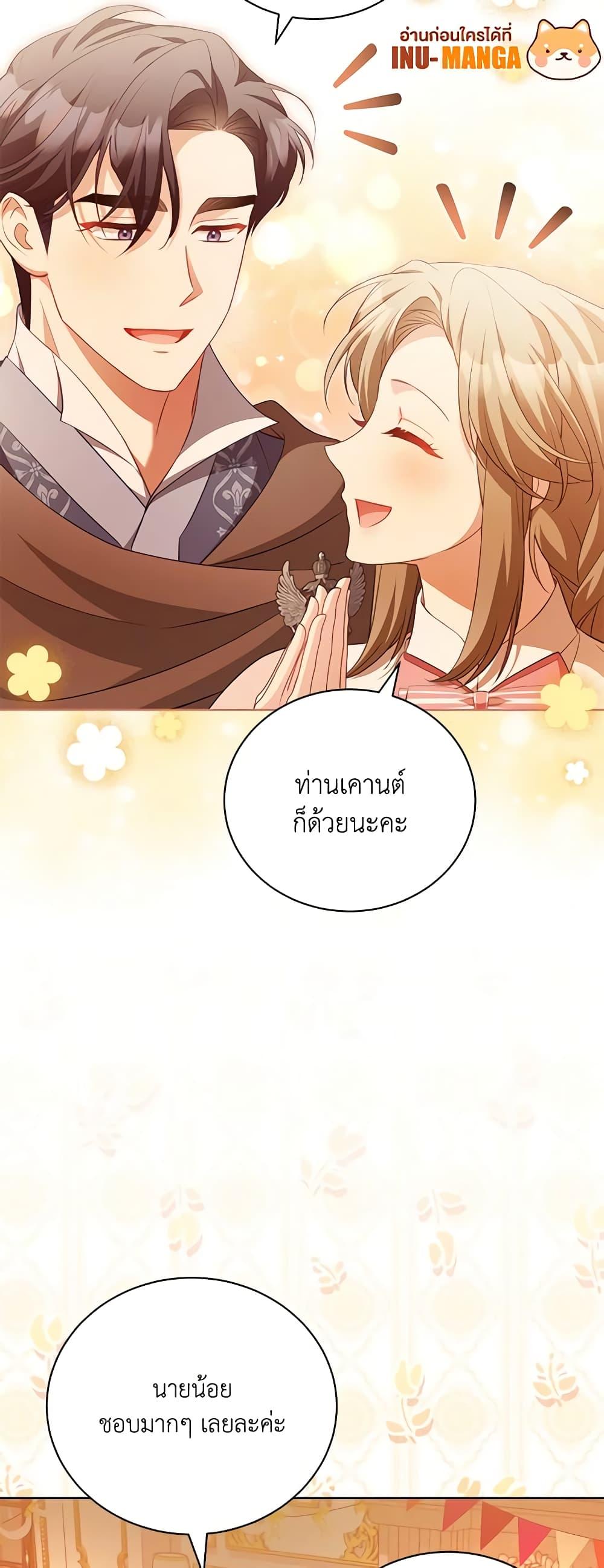 Manga-lc-com อ่านมังงะ อ่านการ์ตูน ออนไลน์ ฟรี Childcare Diary With The Villain ตอนที่ 1 2 3 4 5 6 7 8 9 10 11 12 13 14 ฟรี ไม่มีโฆษณา Manga-lc - อ่าน มังงะ อ่าน การ์ตูน ออนไลน์ อ่านมังงะ ฟรี