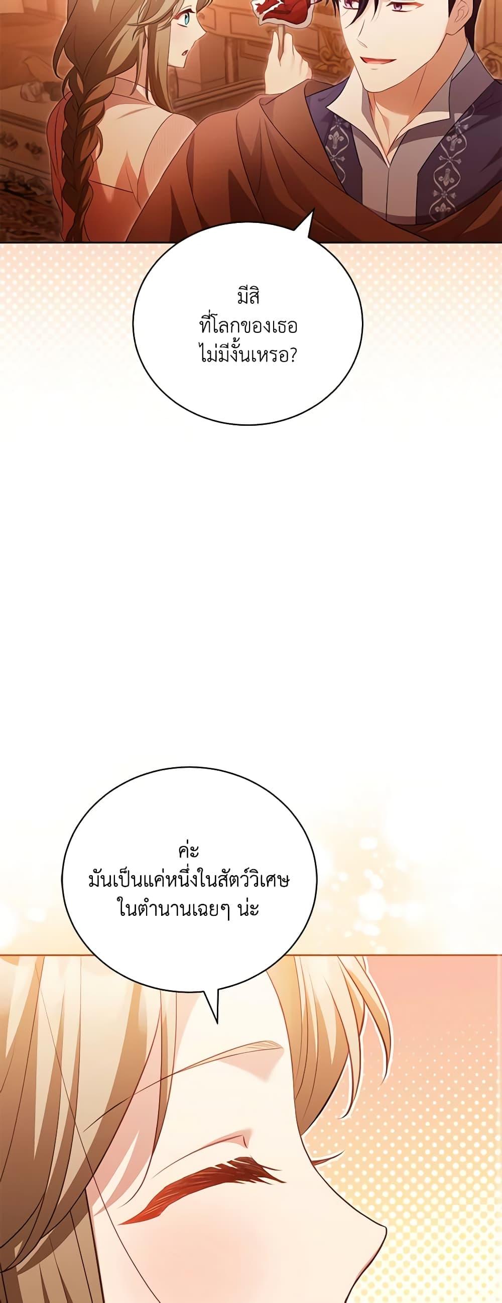 Manga-lc-com อ่านมังงะ อ่านการ์ตูน ออนไลน์ ฟรี Childcare Diary With The Villain ตอนที่ 1 2 3 4 5 6 7 8 9 10 11 12 13 14 ฟรี ไม่มีโฆษณา Manga-lc - อ่าน มังงะ อ่าน การ์ตูน ออนไลน์ อ่านมังงะ ฟรี